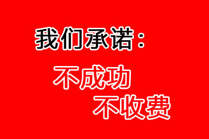 顺利解决刘先生70万信用卡债务纠纷